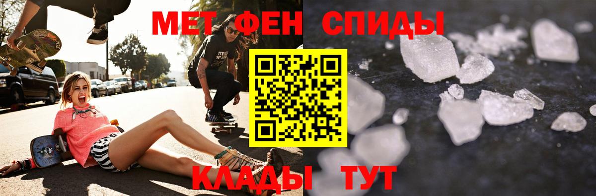 АМФ 97% Еманжелинск