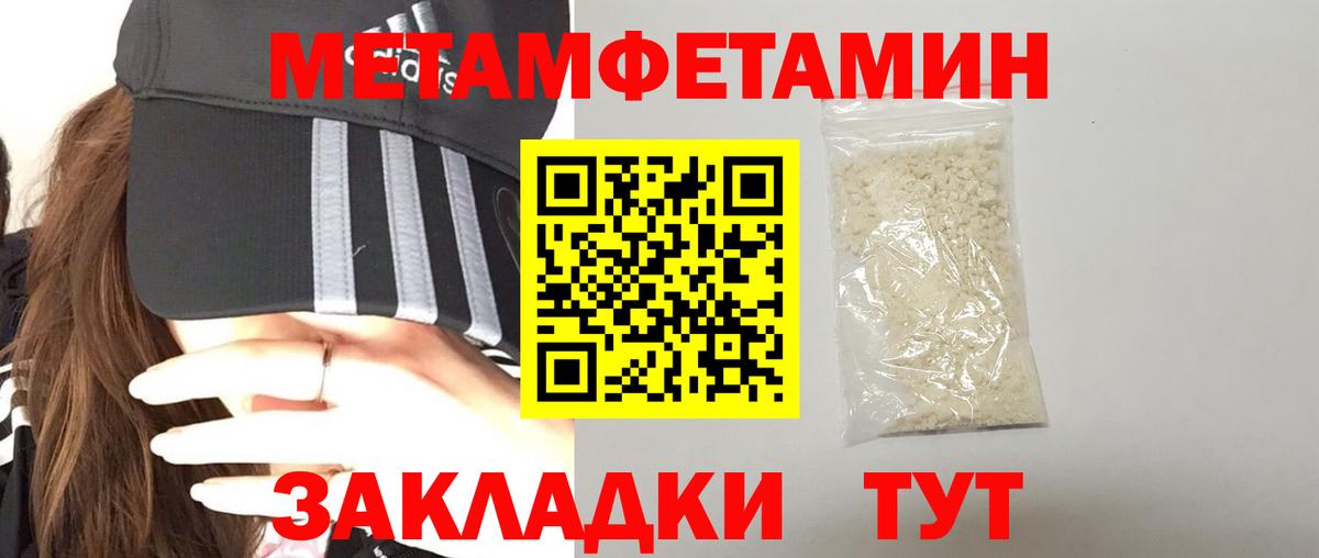 Амфетамин 97%  Амфетамин  Еманжелинск  АМФ  Вход с VPN 