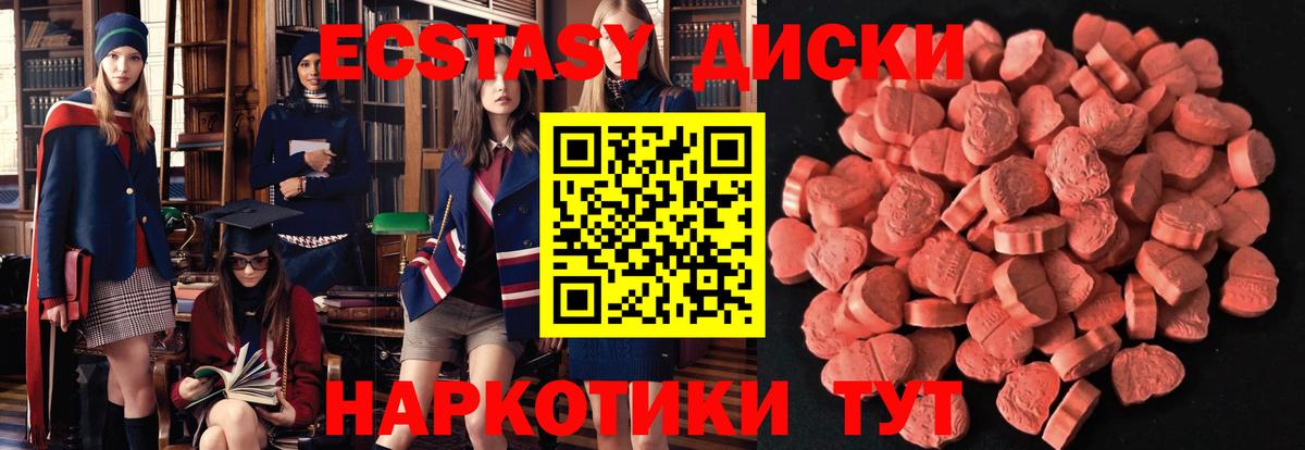 LSD-25  Еманжелинск  COCAIN  Вход с VPN  Меф  Меф   Гашиш  Канабис  Метадон 