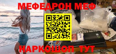 прущая мука Ливны