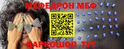 кокаин Кумертау