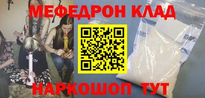 первитин Ликино-Дулёво