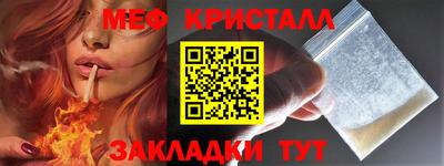 кокаин Кумертау