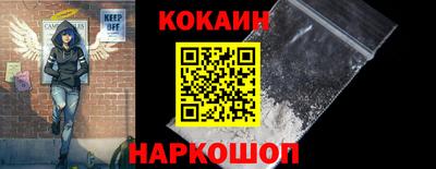 кокаин Кумертау