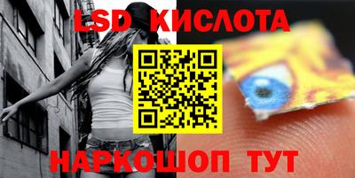 кокаин Кумертау