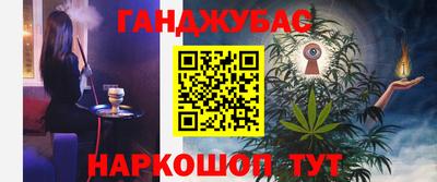 кокаин Кумертау