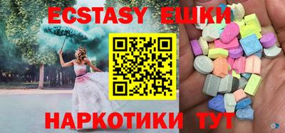 мдма Кунгур