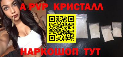 кокаин Кумертау