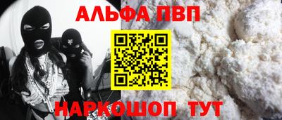 марки nbome Лесосибирск
