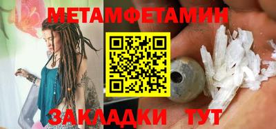 кокаин Кумертау