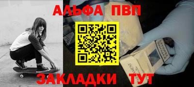 кокаин Кумертау