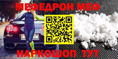 прущая мука Ливны