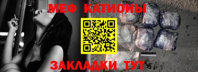 мдма Кунгур