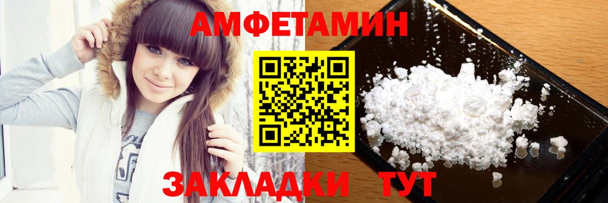 Еманжелинск  МЕТАМФЕТАМИН кристалл  Вход с VPN 