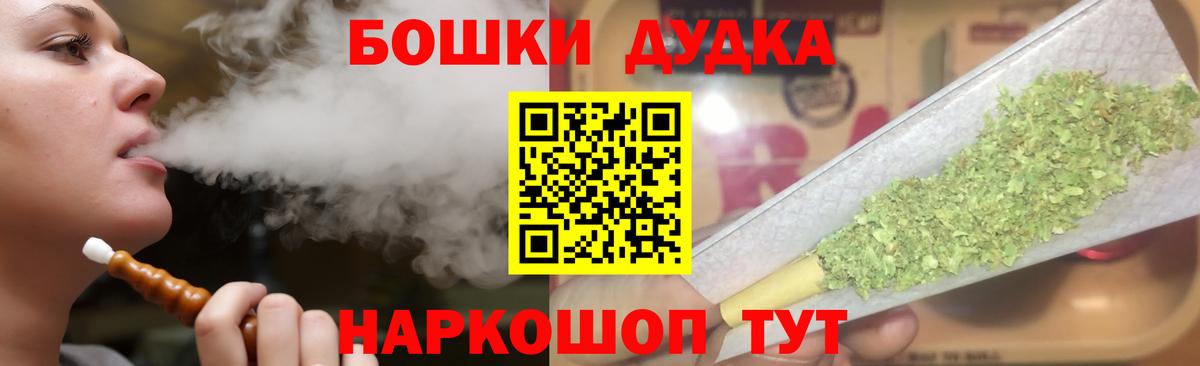Еманжелинск  Шишки марихуана семена  Каннабис тримм  Бошки марихуана LSD WEED  Вход с VPN 